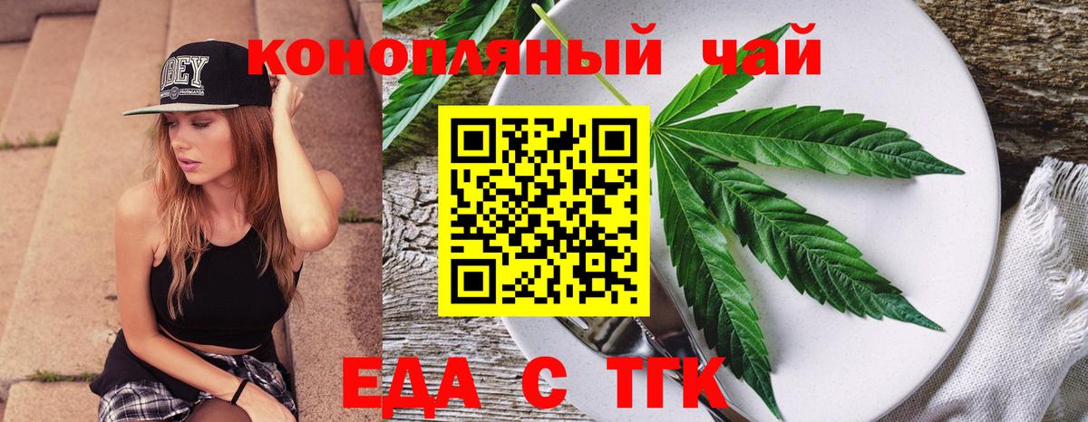 Карпинск  Еда ТГК марихуана  Вход с VPN 