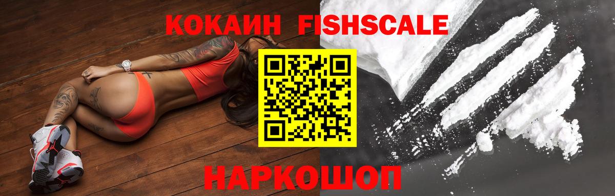 COCAIN Колумбийский Карпинск
