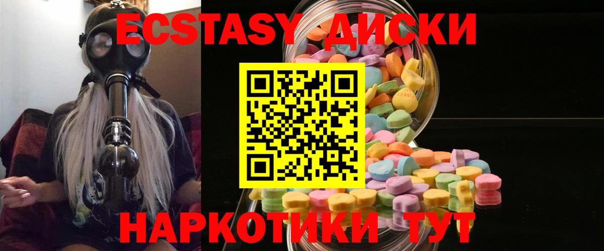 наркошоп  Экстази  Карпинск  Вход с VPN  ЭКСТАЗИ louis Vuitton  ЭКСТАЗИ диски 