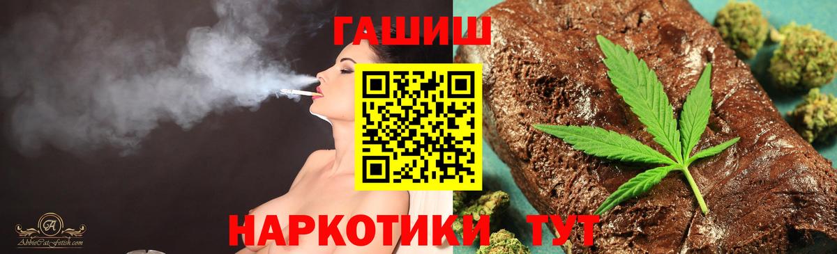 ГАШ 40% ТГК Карпинск