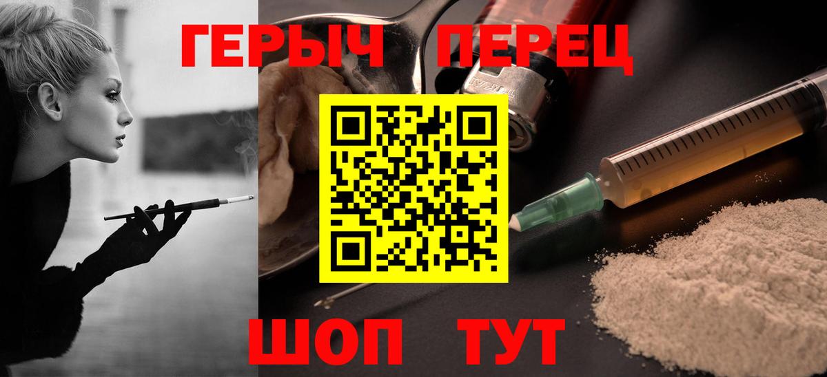Карпинск  Героин афганец  Вход с VPN 