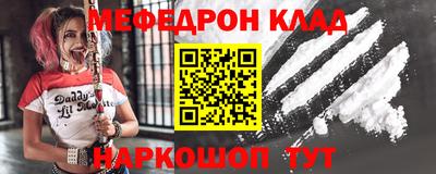 МДМА Краснознаменск
