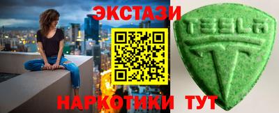 кокаин Краснокаменск
