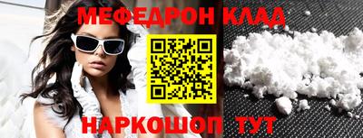 кокаин Краснокаменск