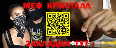 МДМА Краснознаменск