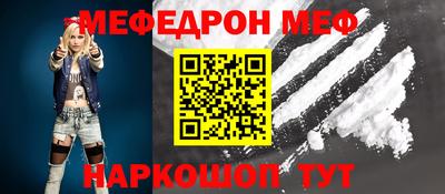 кокаин Краснокаменск