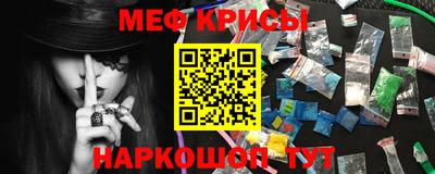 спайс Краснодар