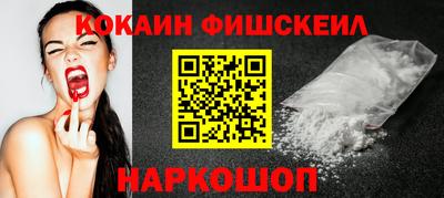 спайс Краснодар