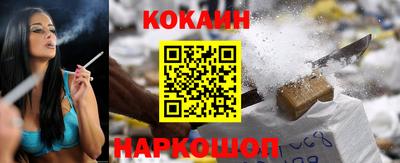 спайс Краснодар