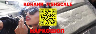 спайс Краснодар