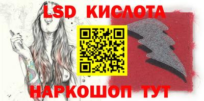 спайс Краснодар