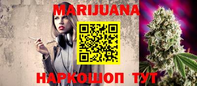 спайс Краснодар