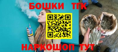 кокаин Краснокаменск