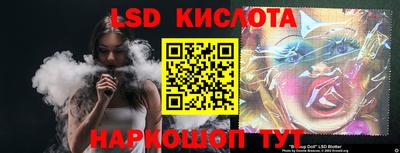 кокаин Краснокаменск