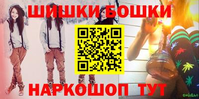 кокаин Краснокаменск