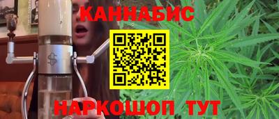 спайс Краснодар
