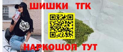 спайс Краснодар