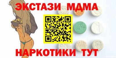 спайс Краснодар
