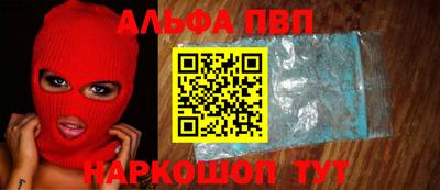 спайс Краснодар