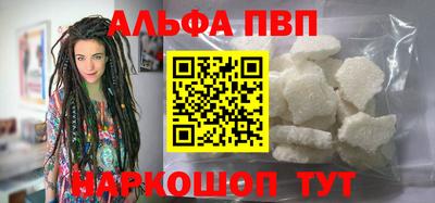 кокаин Краснокаменск