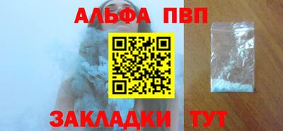 кокаин Краснокаменск