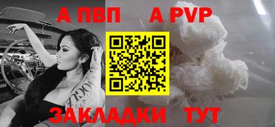 кокаин Краснокаменск