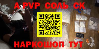 кокаин Краснокаменск