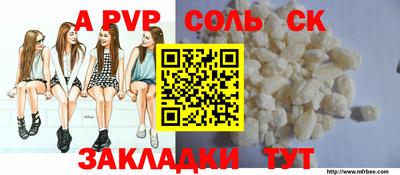 спайс Краснодар