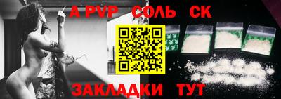 МДМА Краснознаменск