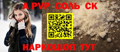 кокаин Краснокаменск