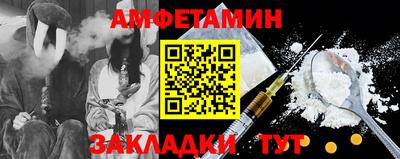 спайс Краснодар