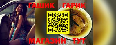 спайс Краснодар