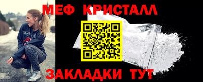 кокаин Краснокаменск