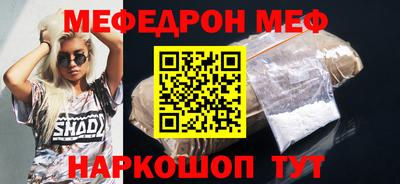 спайс Краснодар