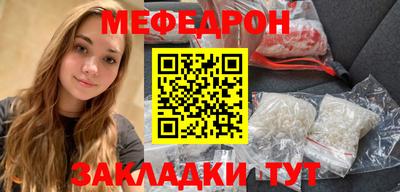 спайс Краснодар