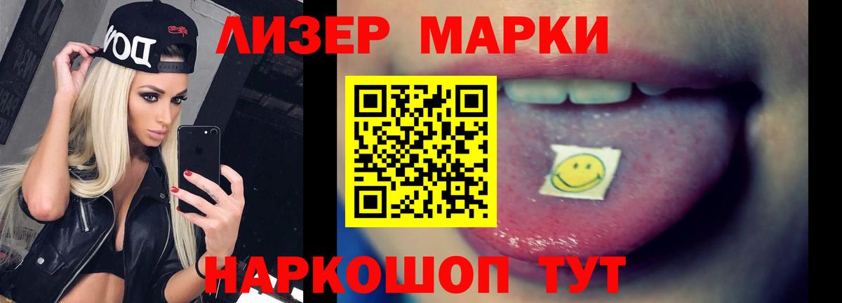 ЛСД экстази кислота Карпинск