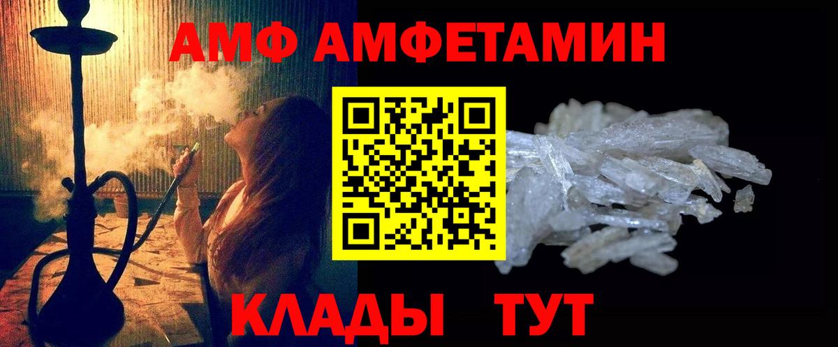 Карпинск  МЕТАМФЕТАМИН кристалл  Первитин  МЕТАМФЕТАМИН кристалл  Вход с VPN 