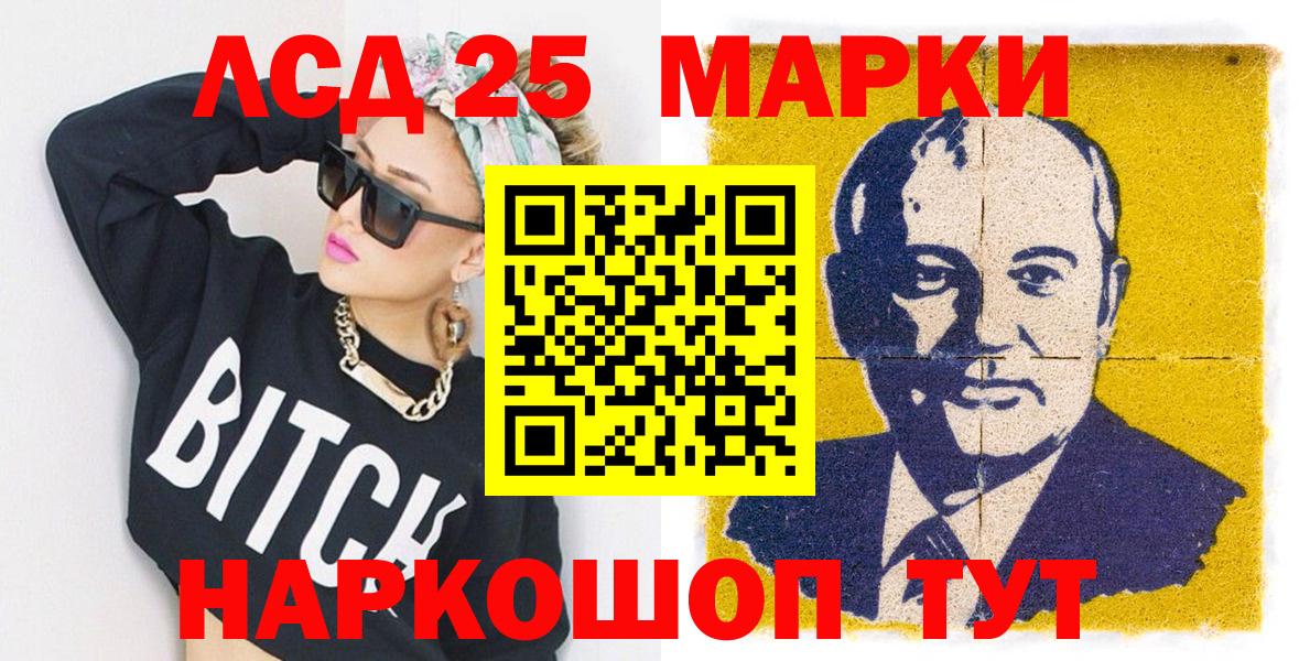 Марки NBOMe 1,8мг Карпинск