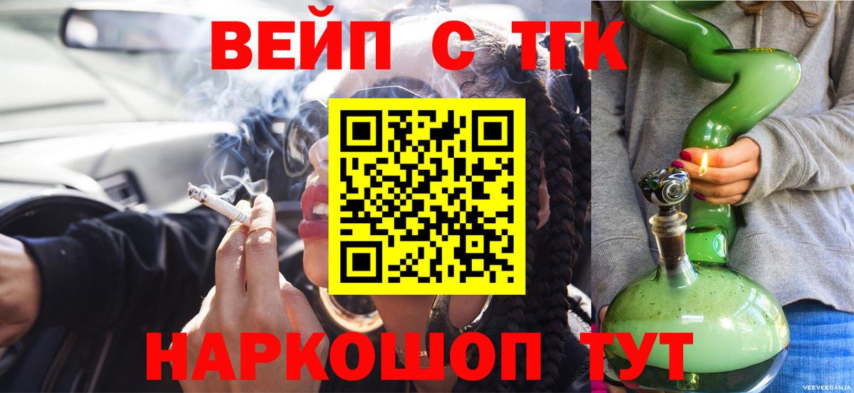 Карпинск  ТГК Wax  Вход с VPN 