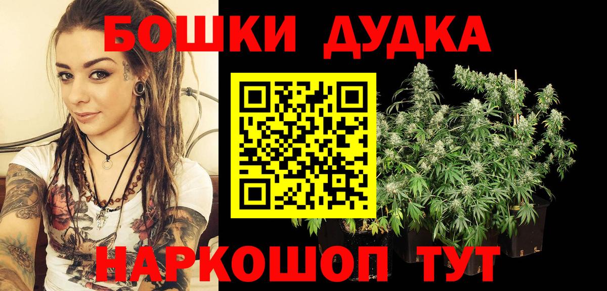 Бошки марихуана MAZAR  Шишки марихуана MAZAR  Вход с VPN  Карпинск  Бошки марихуана LSD WEED  МАРИХУАНА тримм 